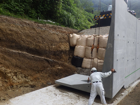 29災189号道路災害復旧工事