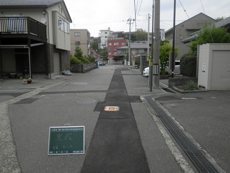 笠舞1丁目ほか1町地内ガス管及び配水管改良工事（その1）