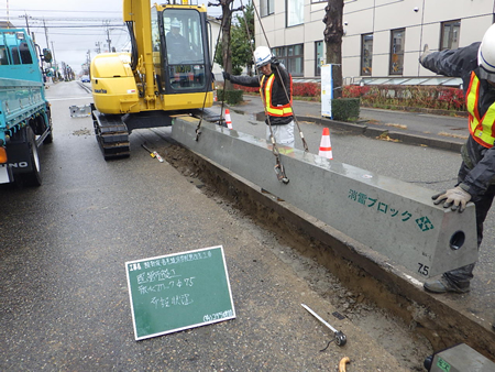 額新保・高尾線消雪配管改良工事