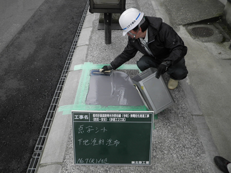 都市計画道路　専光寺野田線（寺町）無電柱化推進工事（防災・安全）（歩道工2工区）